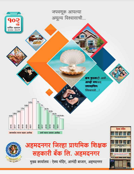 Annual Report 2020-21