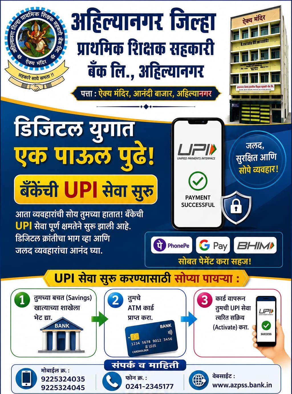 Bank Notice